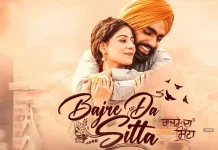 Bajre Da Sitta Full Punjabi Movie download Bajre Da Sitta Full Punjabi Movie download